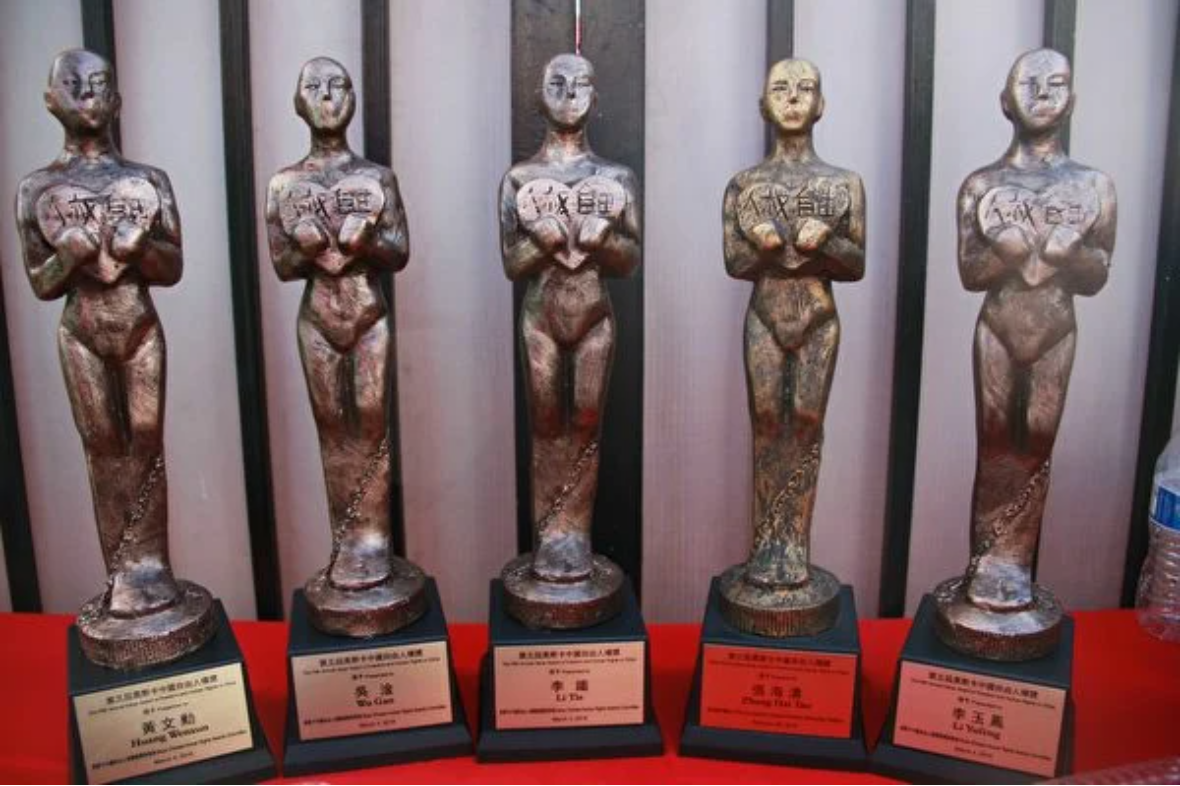 第十三届奥斯卡中国自由人权奖（2026）颁奖典礼通知